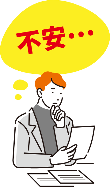移転や新設スケジュールに間に合うだろうか?