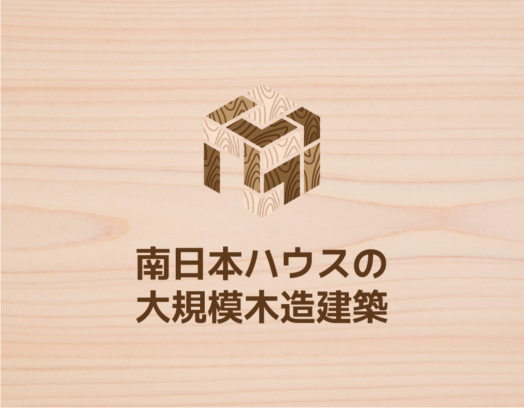 無料相談受付中